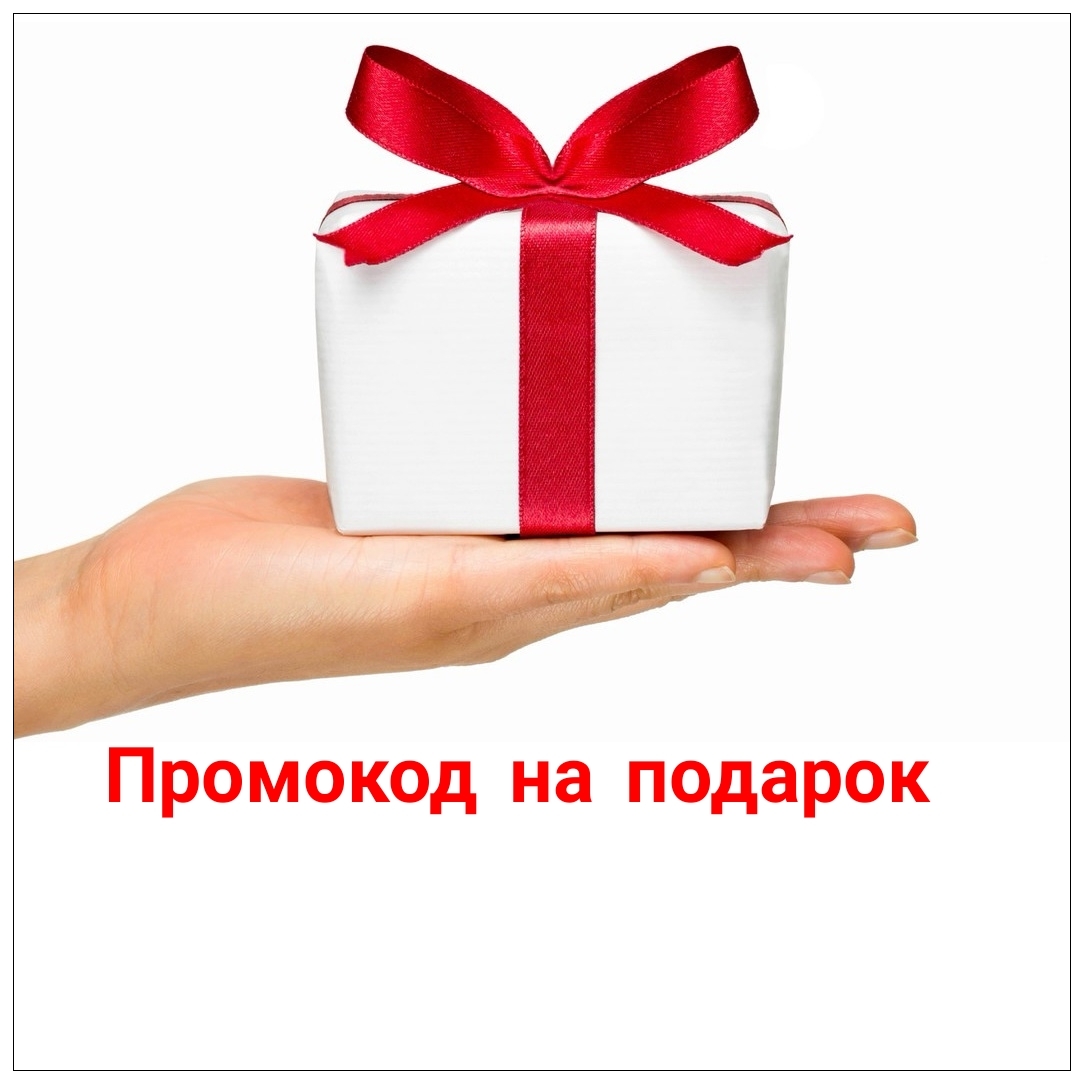 Гифки подарки